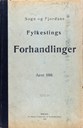 Namneskifte frå Nordre Bergenhus amt til Sogn og Fjordane fylke skjedde 1. januar 1919.