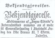 Sogns Tidend vart skipa som eit interessentskap (sameigetiltak). Denne innkallinga til generalforsamling stod i avisa i desember 1879.